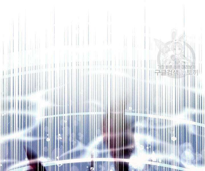 Lightning Degree - Chương 113