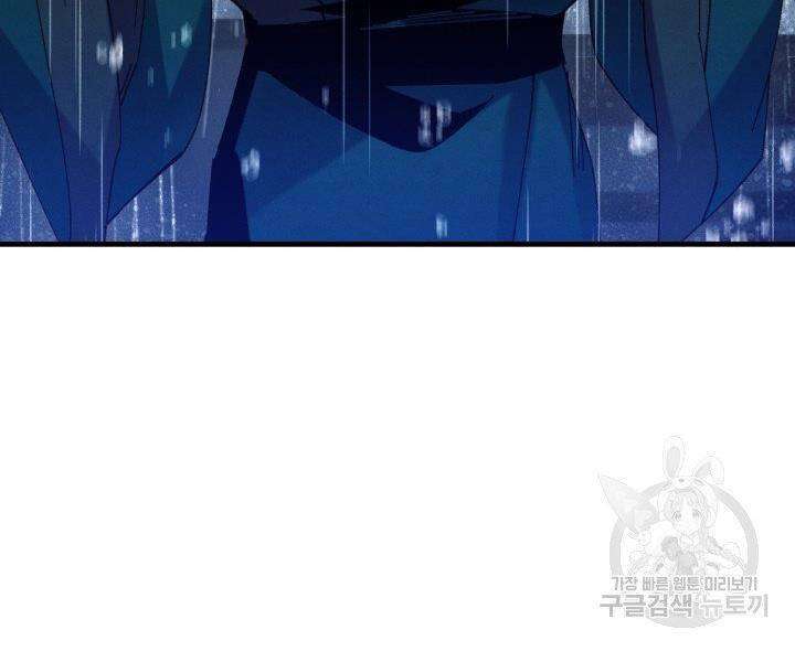 Lightning Degree - Chương 113