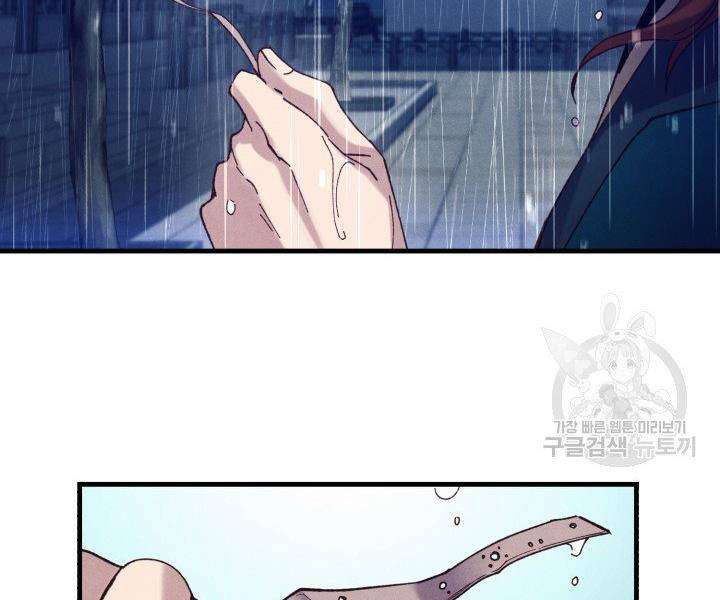 Lightning Degree - Chương 113