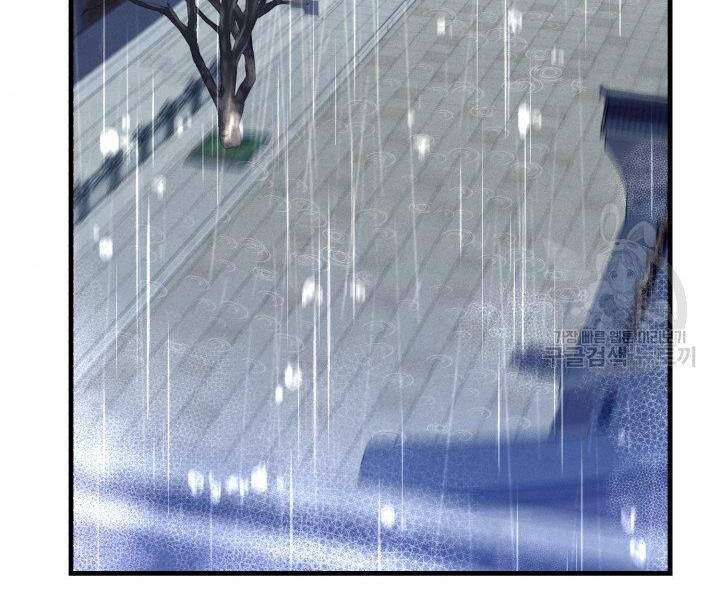 Lightning Degree - Chương 113