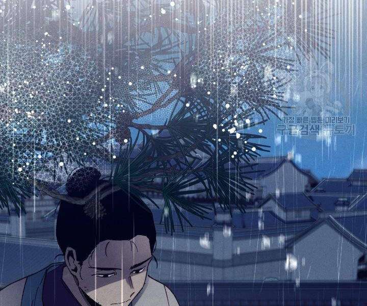 Lightning Degree - Chương 113