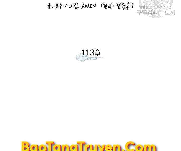 Lightning Degree - Chương 113