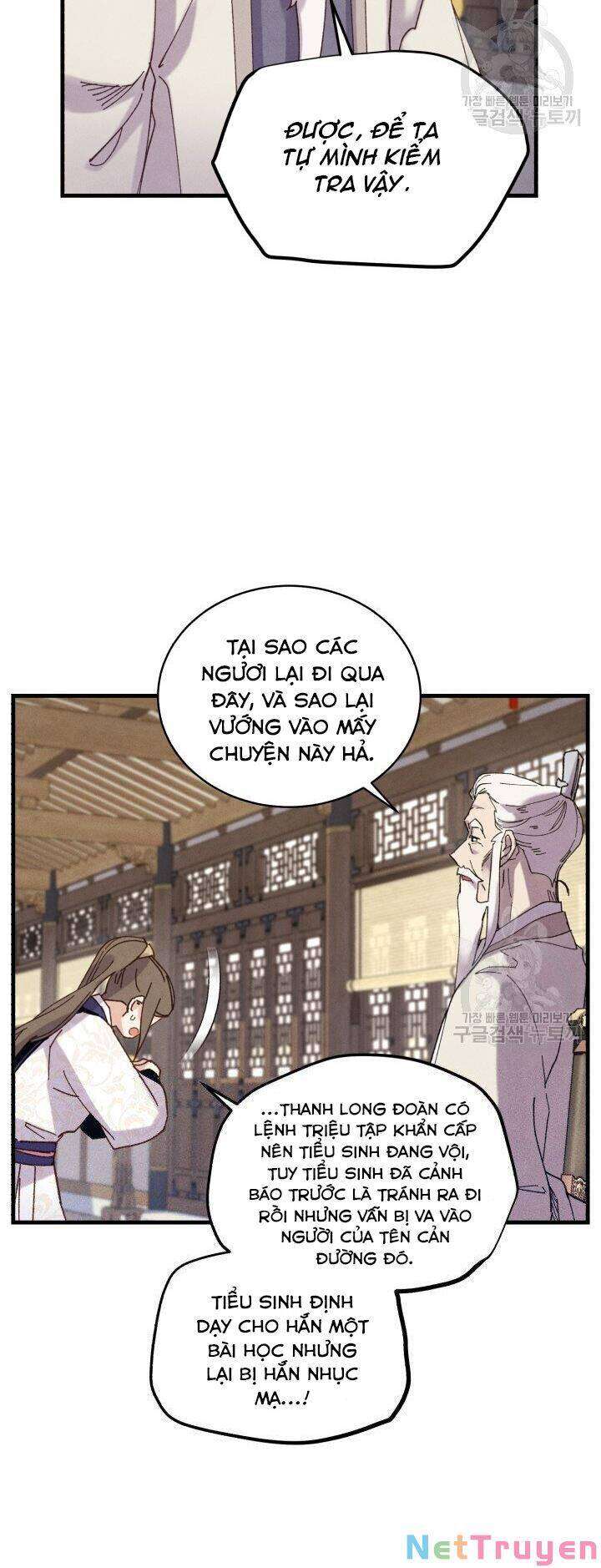 Lightning Degree - Chương 114