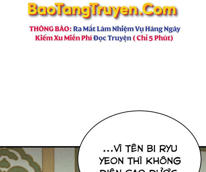 Lightning Degree - Chương 116