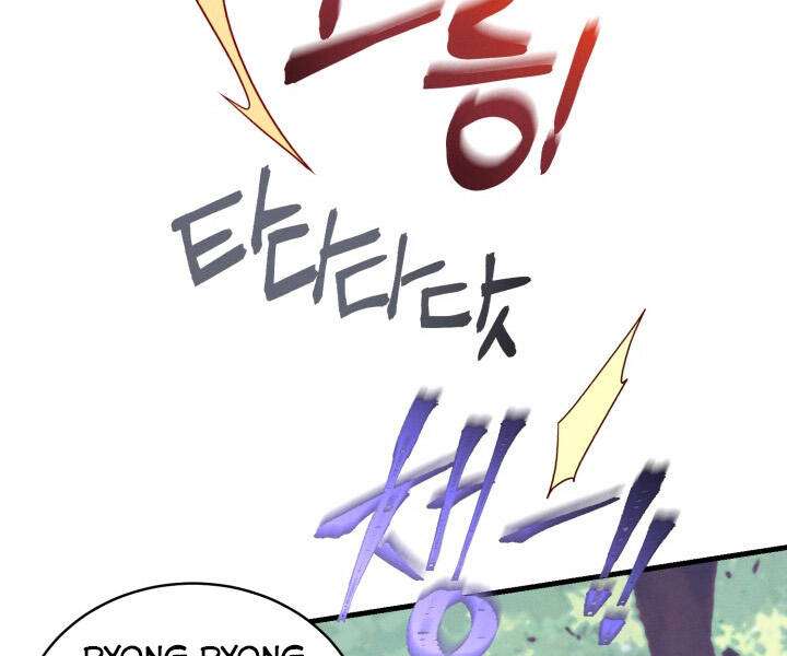 Lightning Degree - Chương 116