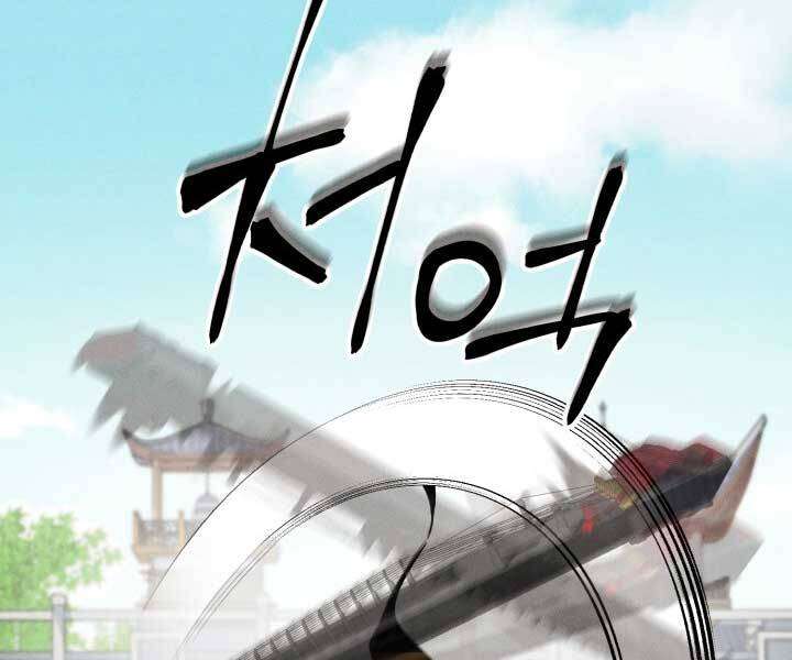 Lightning Degree - Chương 119