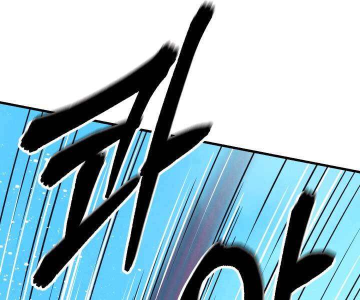 Lightning Degree - Chương 119