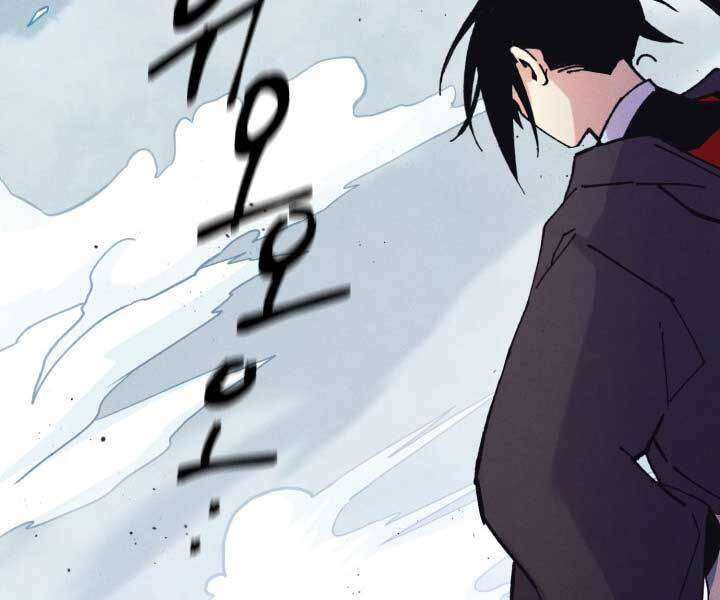 Lightning Degree - Chương 126