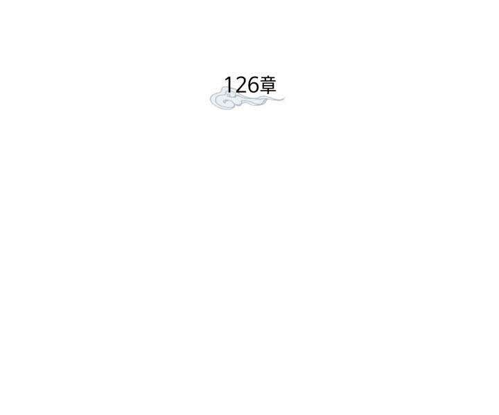 Lightning Degree - Chương 126