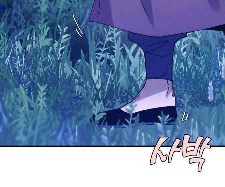 Lightning Degree - Chương 129
