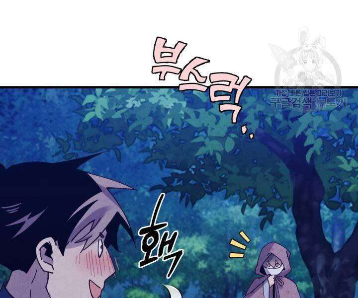 Lightning Degree - Chương 129