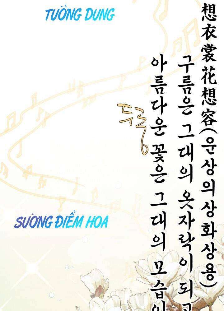 Lightning Degree - Chương 130