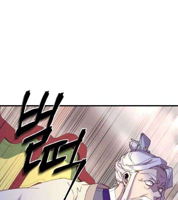 Lightning Degree - Chương 132