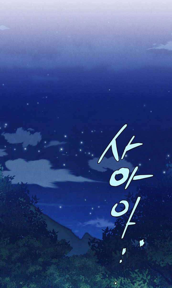 Lightning Degree - Chương 133
