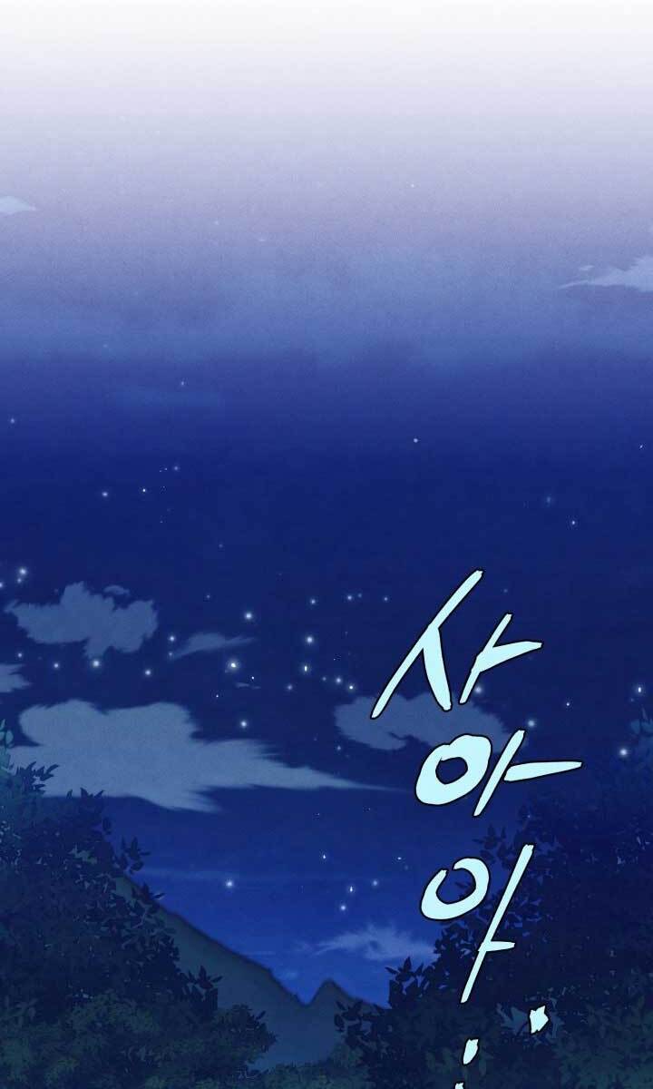 Lightning Degree - Chương 134