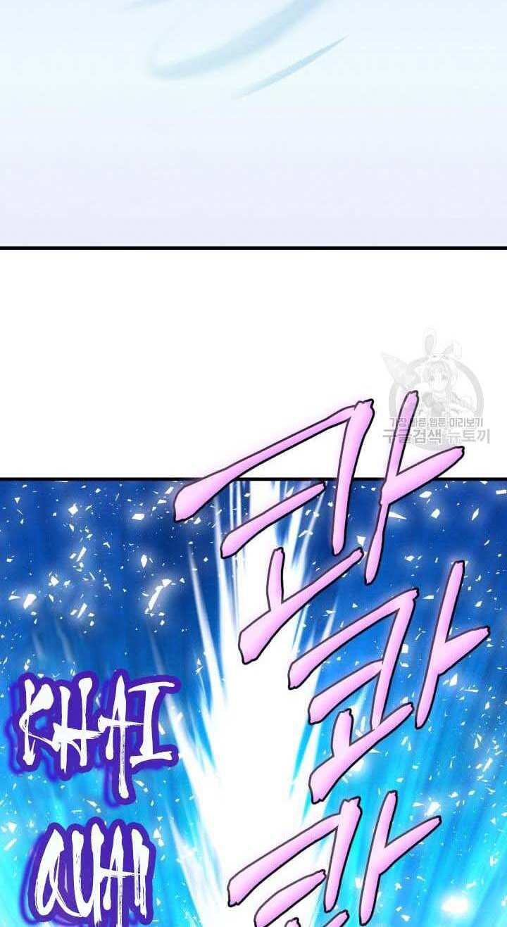 Lightning Degree - Chương 138