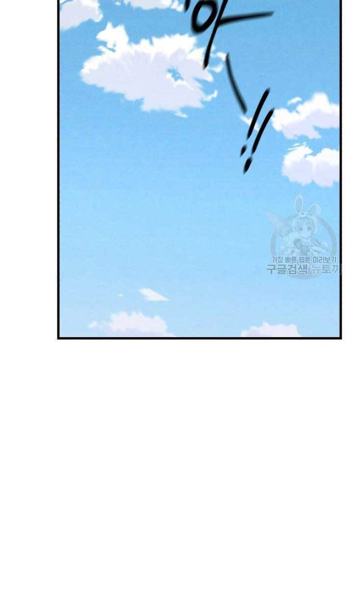 Lightning Degree - Chương 139