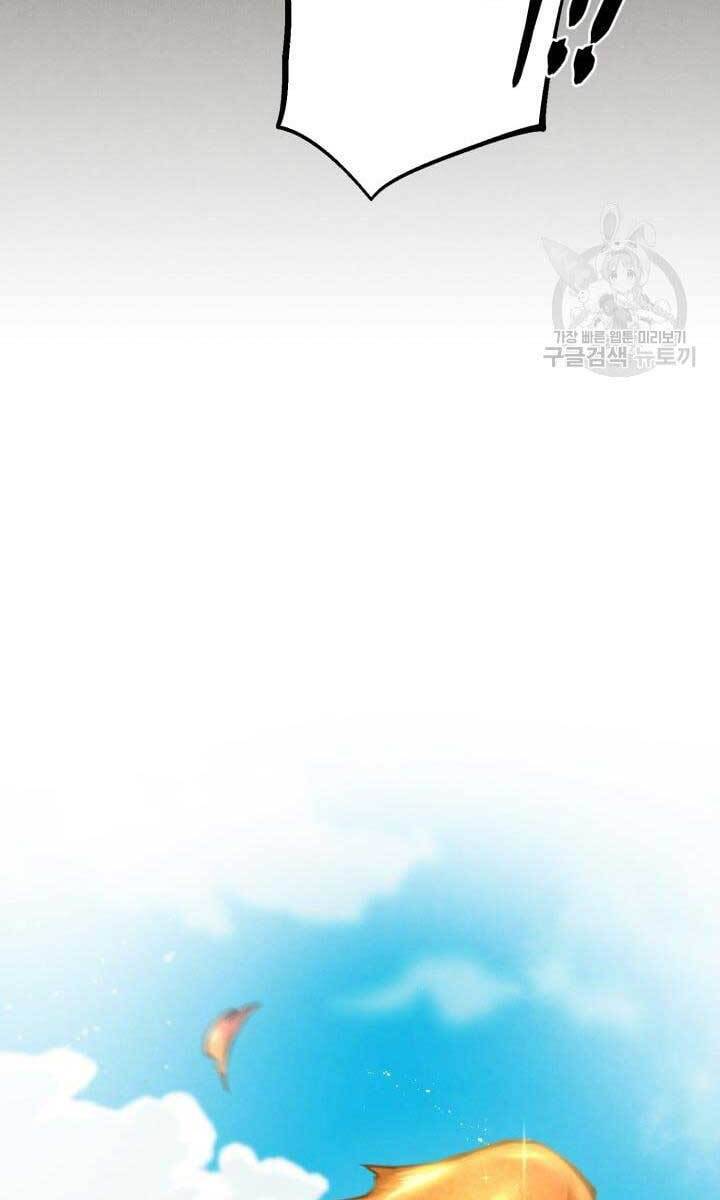 Lightning Degree - Chương 143