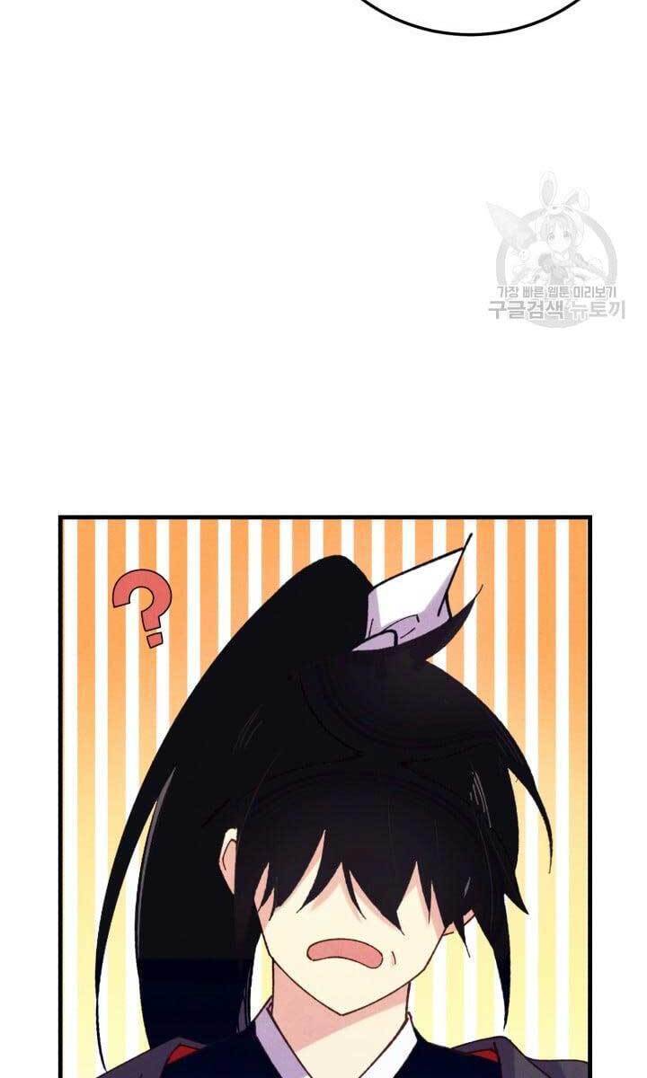 Lightning Degree - Chương 143