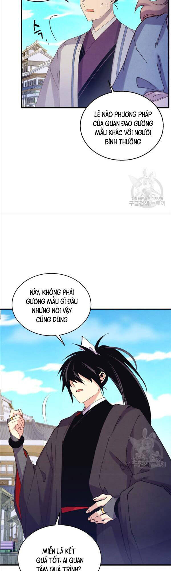 Lightning Degree - Chương 146
