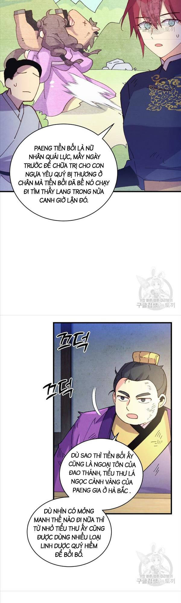 Lightning Degree - Chương 149