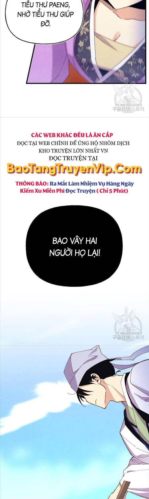 Lightning Degree - Chương 149