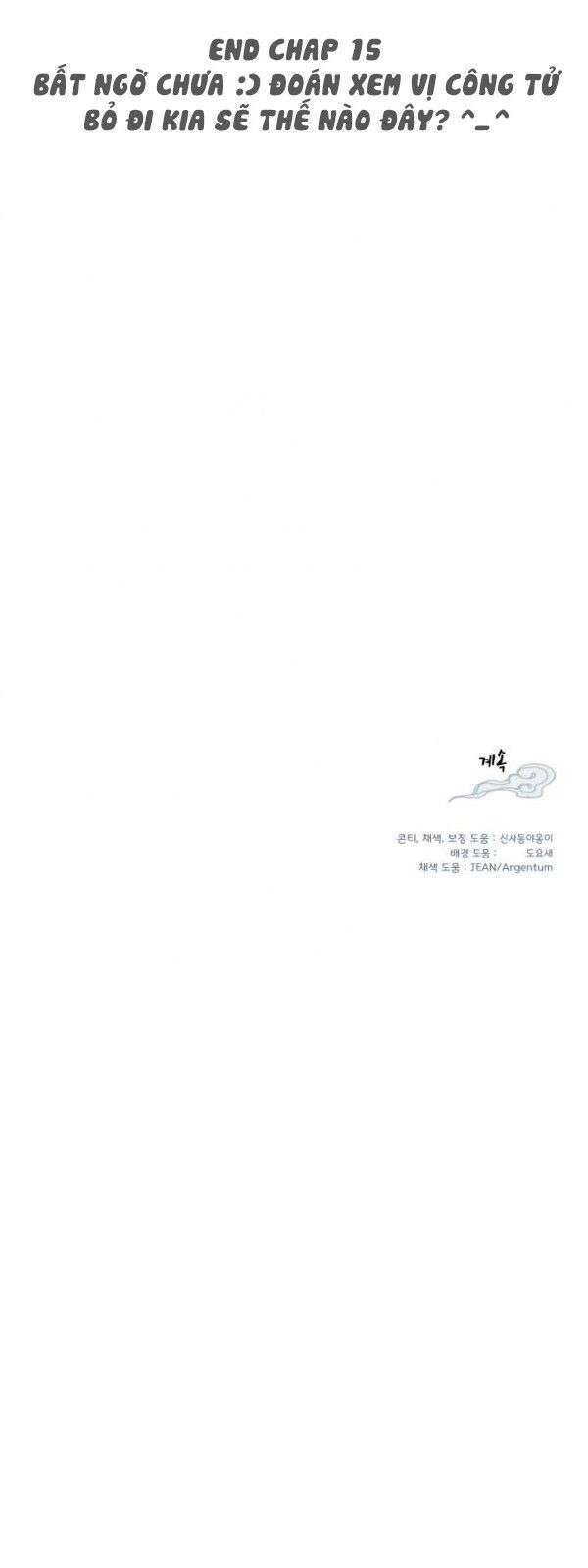 Lightning Degree - Chương 15