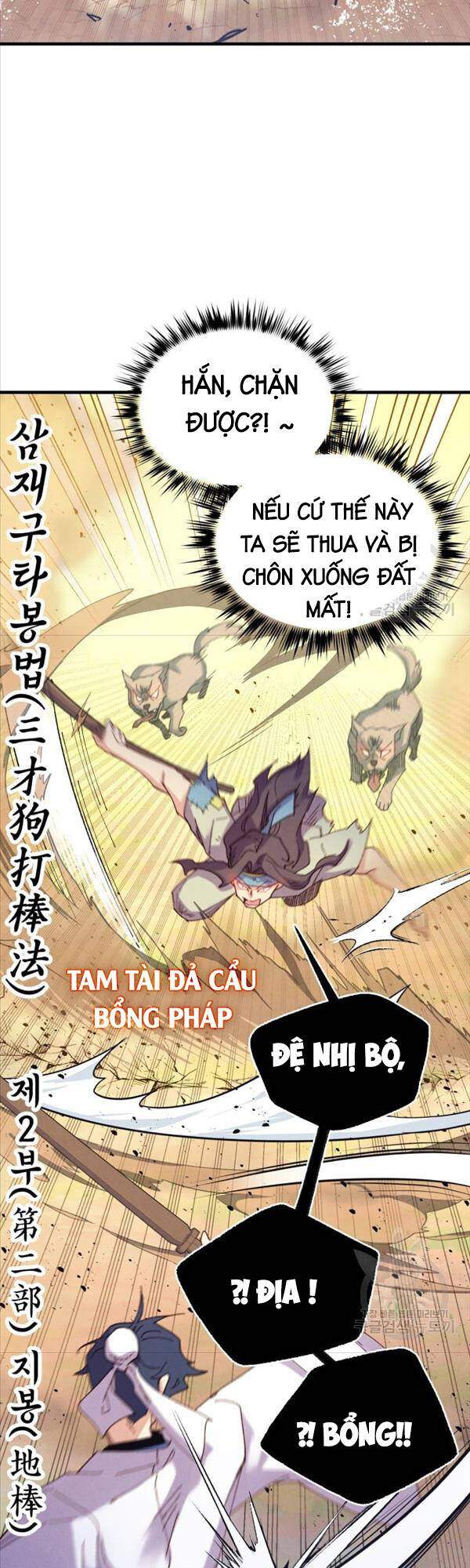 Lightning Degree - Chương 151