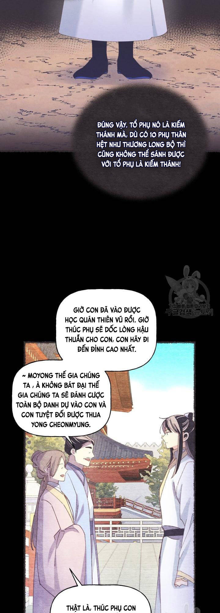 Lightning Degree - Chương 152
