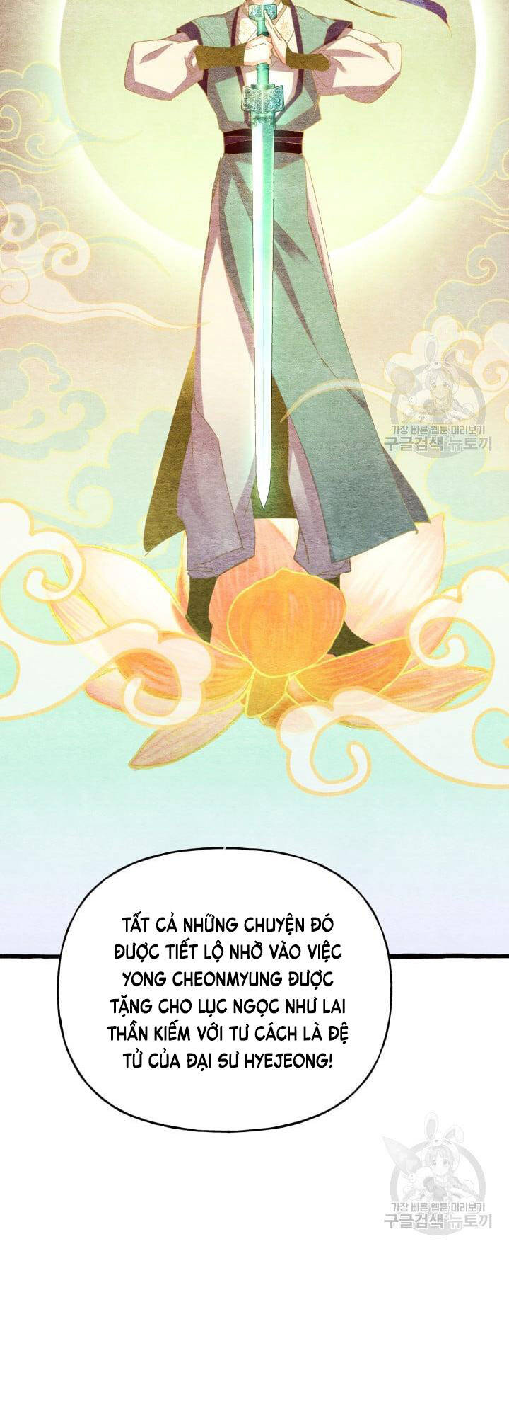 Lightning Degree - Chương 152
