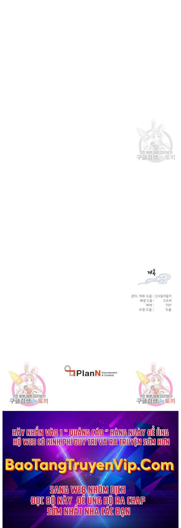 Lightning Degree - Chương 152