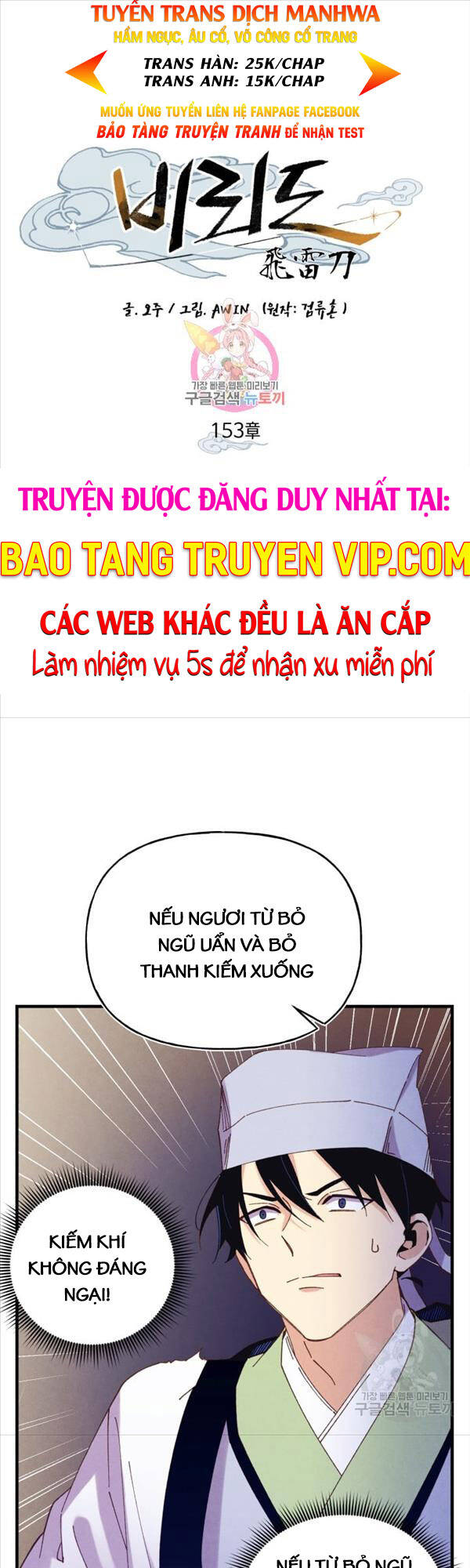 Lightning Degree - Chương 153