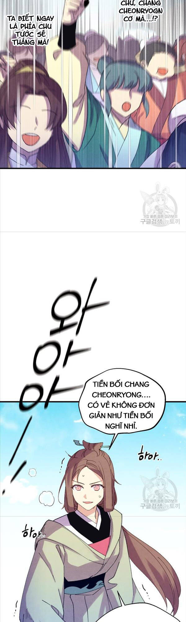 Lightning Degree - Chương 153