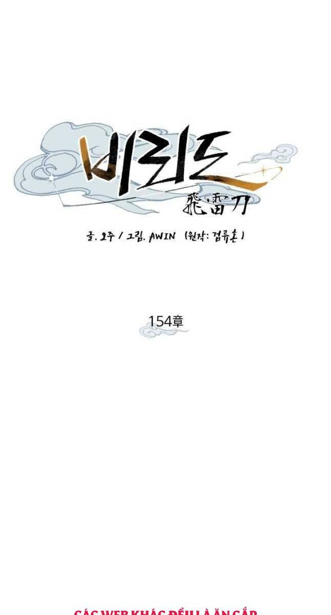 Lightning Degree - Chương 154
