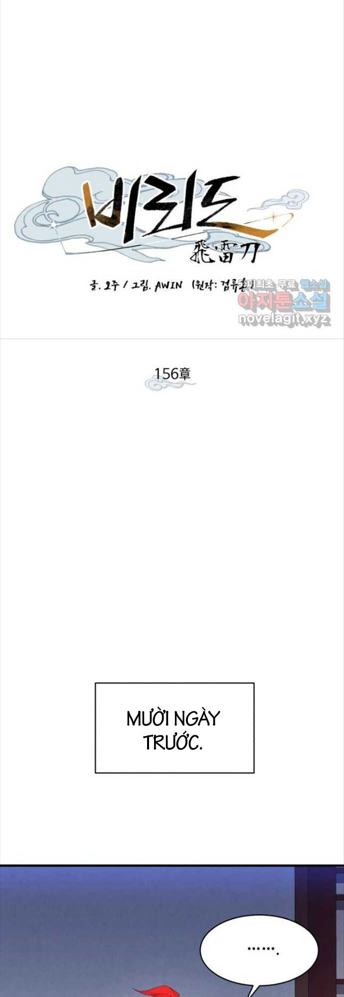Lightning Degree - Chương 156