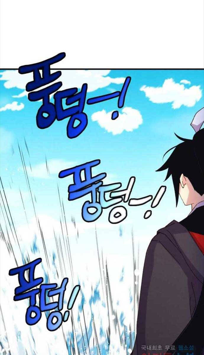 Lightning Degree - Chương 157