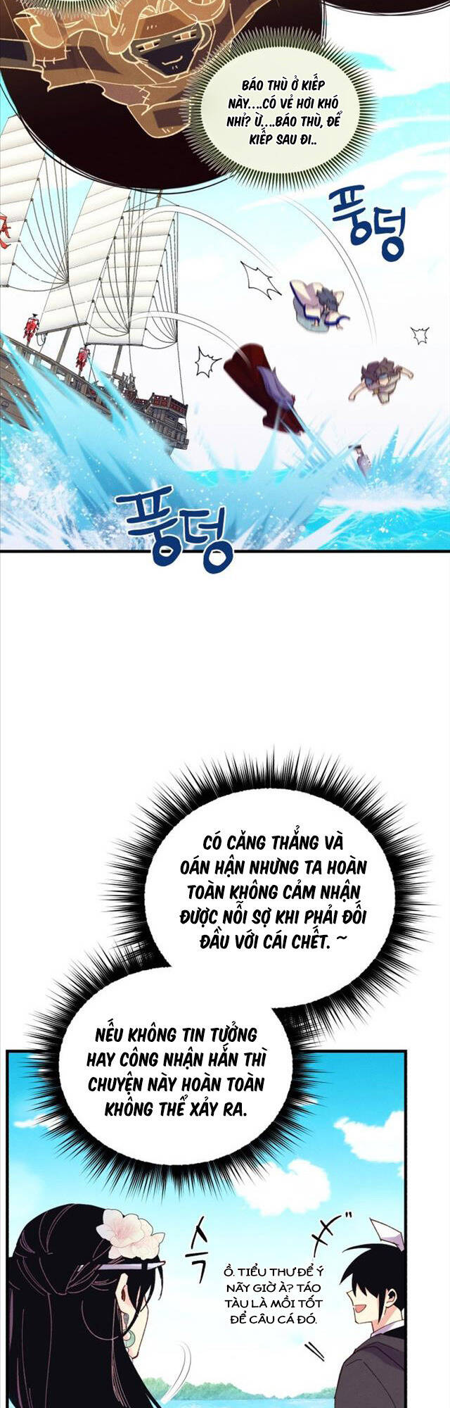 Lightning Degree - Chương 159