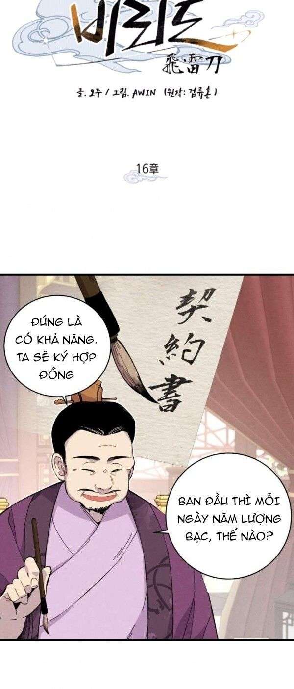Lightning Degree - Chương 16
