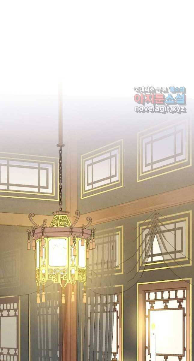 Lightning Degree - Chương 161