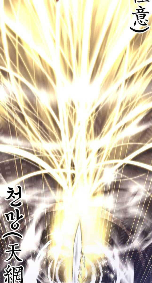 Lightning Degree - Chương 164