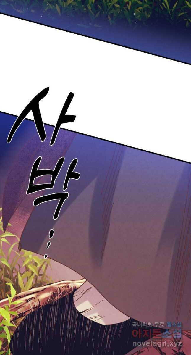 Lightning Degree - Chương 164