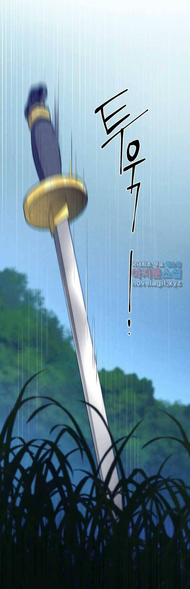 Lightning Degree - Chương 168