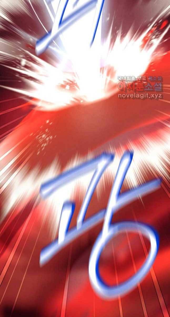 Lightning Degree - Chương 169