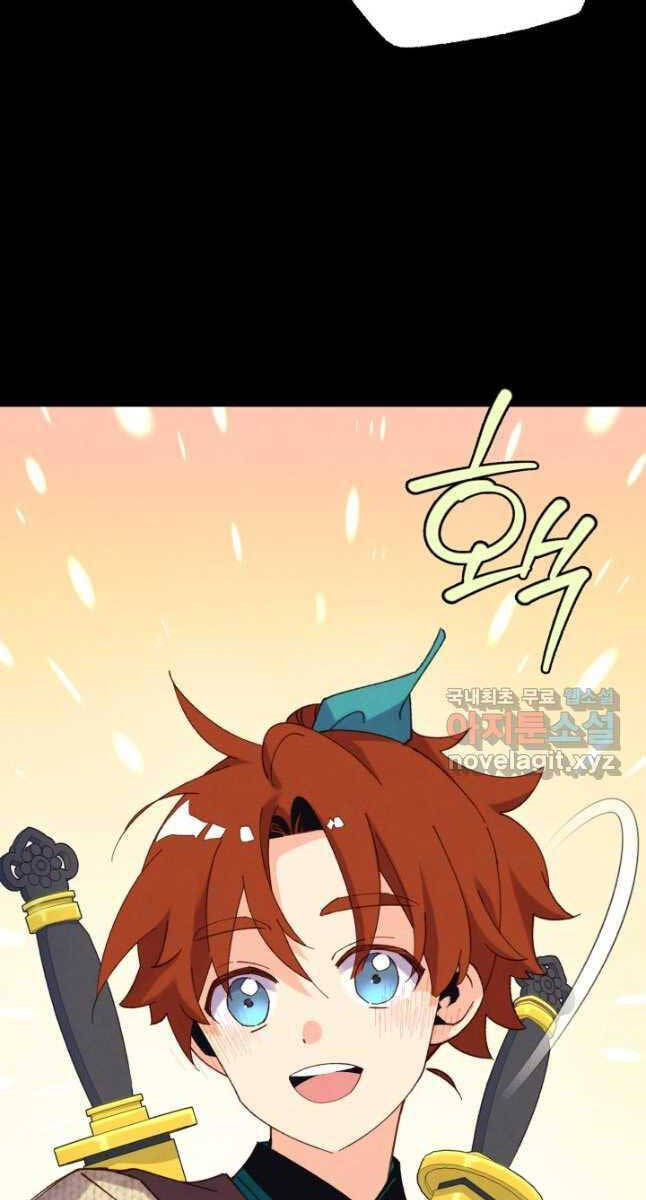 Lightning Degree - Chương 169