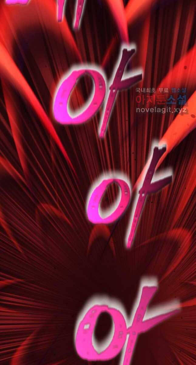 Lightning Degree - Chương 169