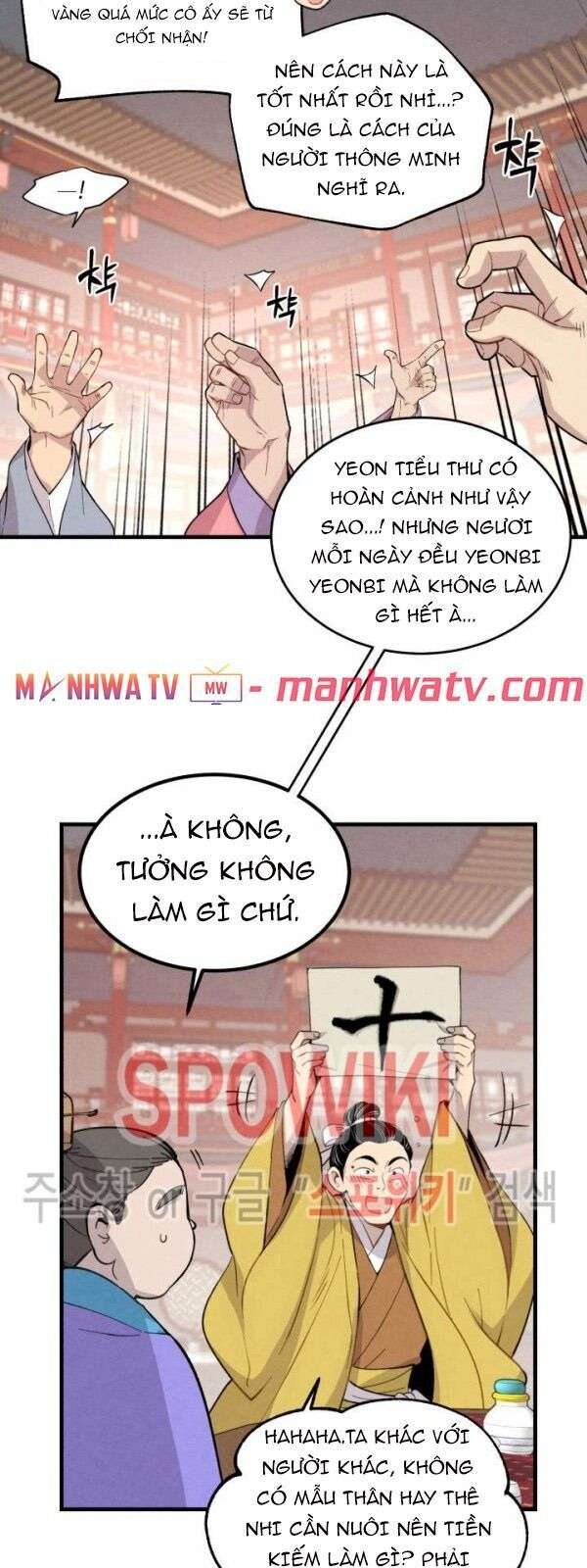 Lightning Degree - Chương 17