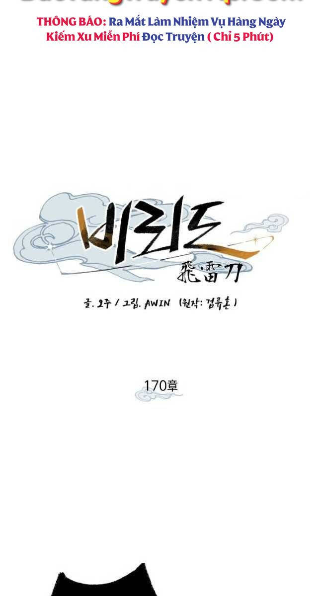 Lightning Degree - Chương 170
