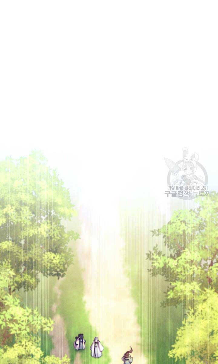 Lightning Degree - Chương 172