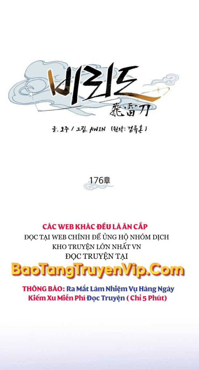 Lightning Degree - Chương 176
