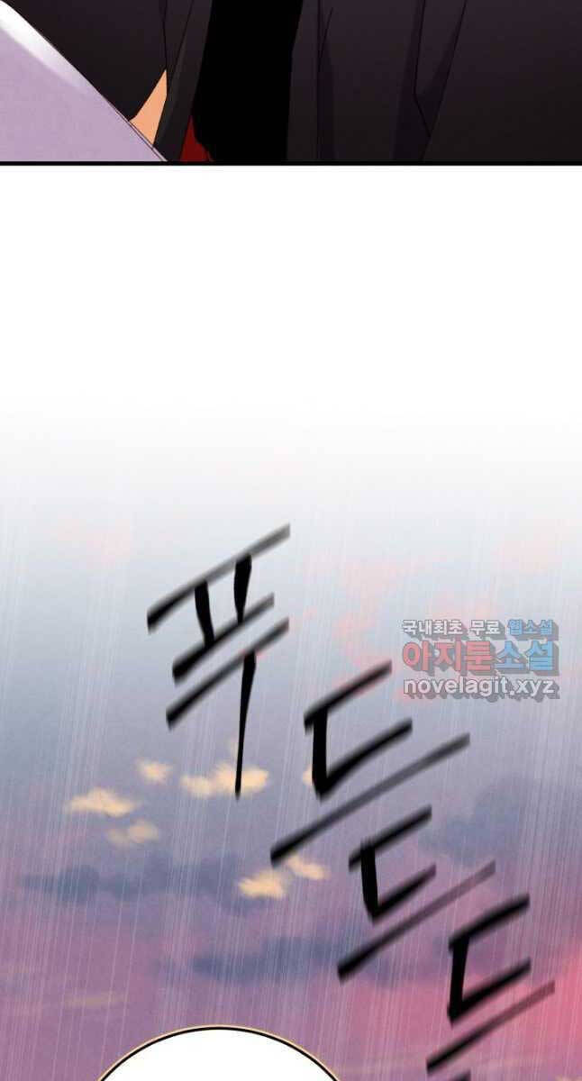 Lightning Degree - Chương 176